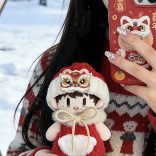 可可周深醒狮新年套装手工钩织娃衣过年衣服10cm周边物料送朋友