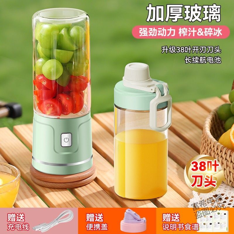 榨汁机便携式多功能家用果汁机全自动无线充电榨汁杯迷你炸果汁杯