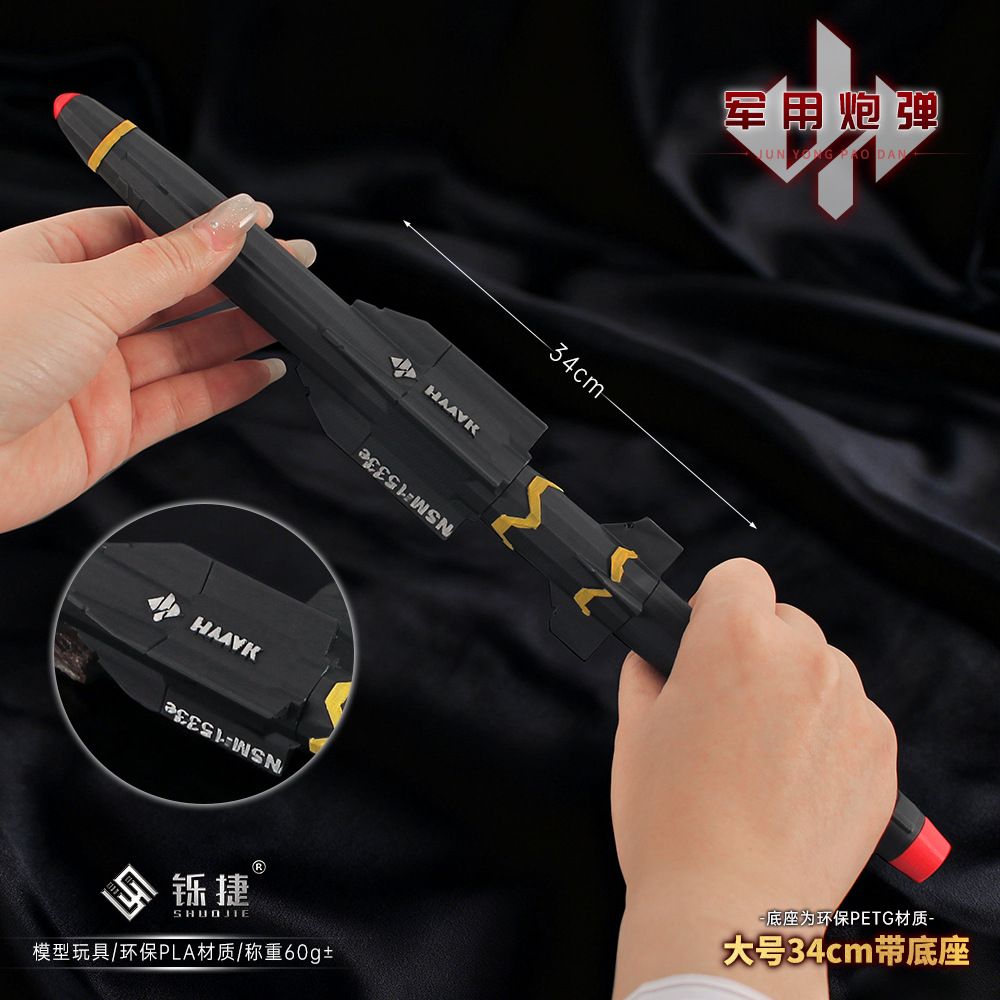 三角洲行动周边 大号炮弹实物模型纪念品桌面摆件生日礼物3D打印