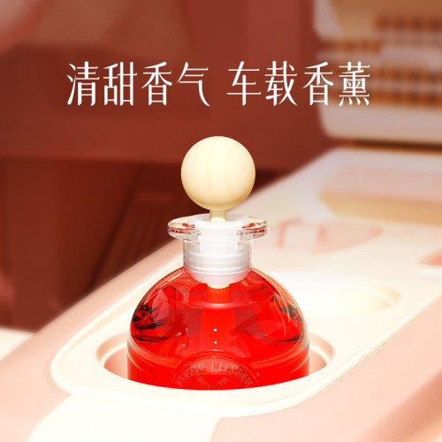 热带红果车载香薰礼盒装