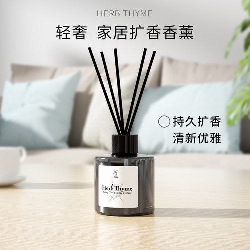HerbThyme韩国氛围感浴室香薰