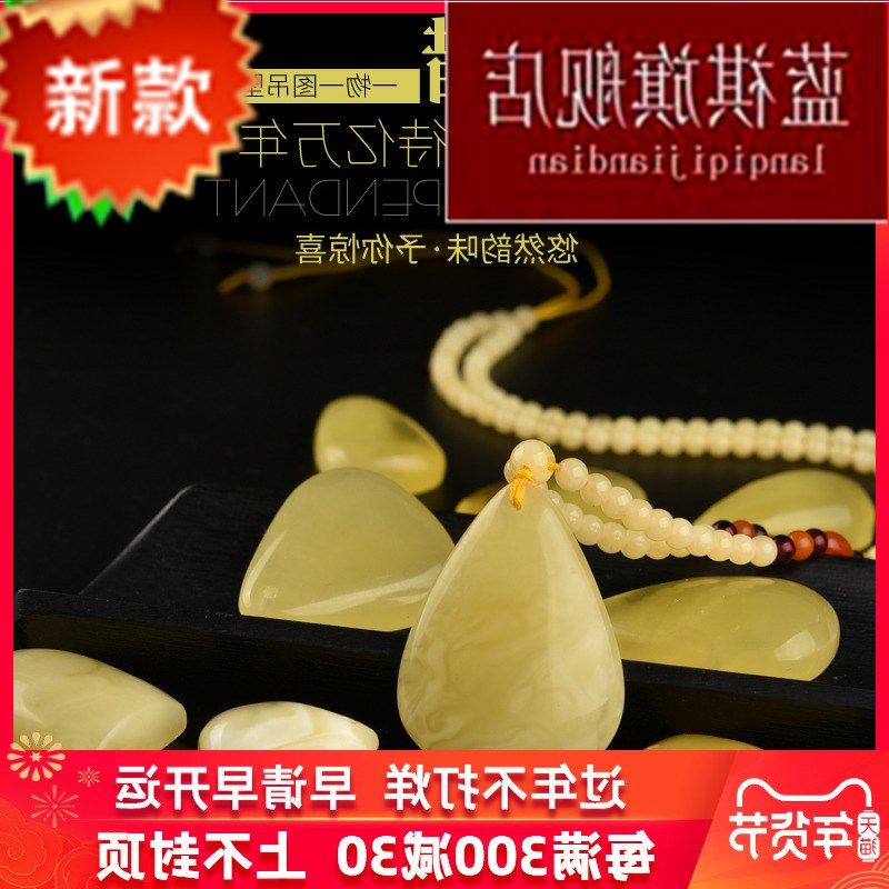 新款蜜蜡水滴吊坠鸡油黄老蜜琥珀原石原矿项链毛衣链男女