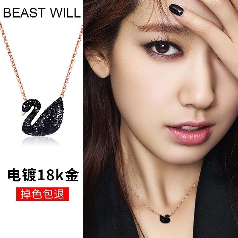 韩国简约镀18K玫瑰金小号黑天鹅项链女日韩短款装饰锁骨链不掉色