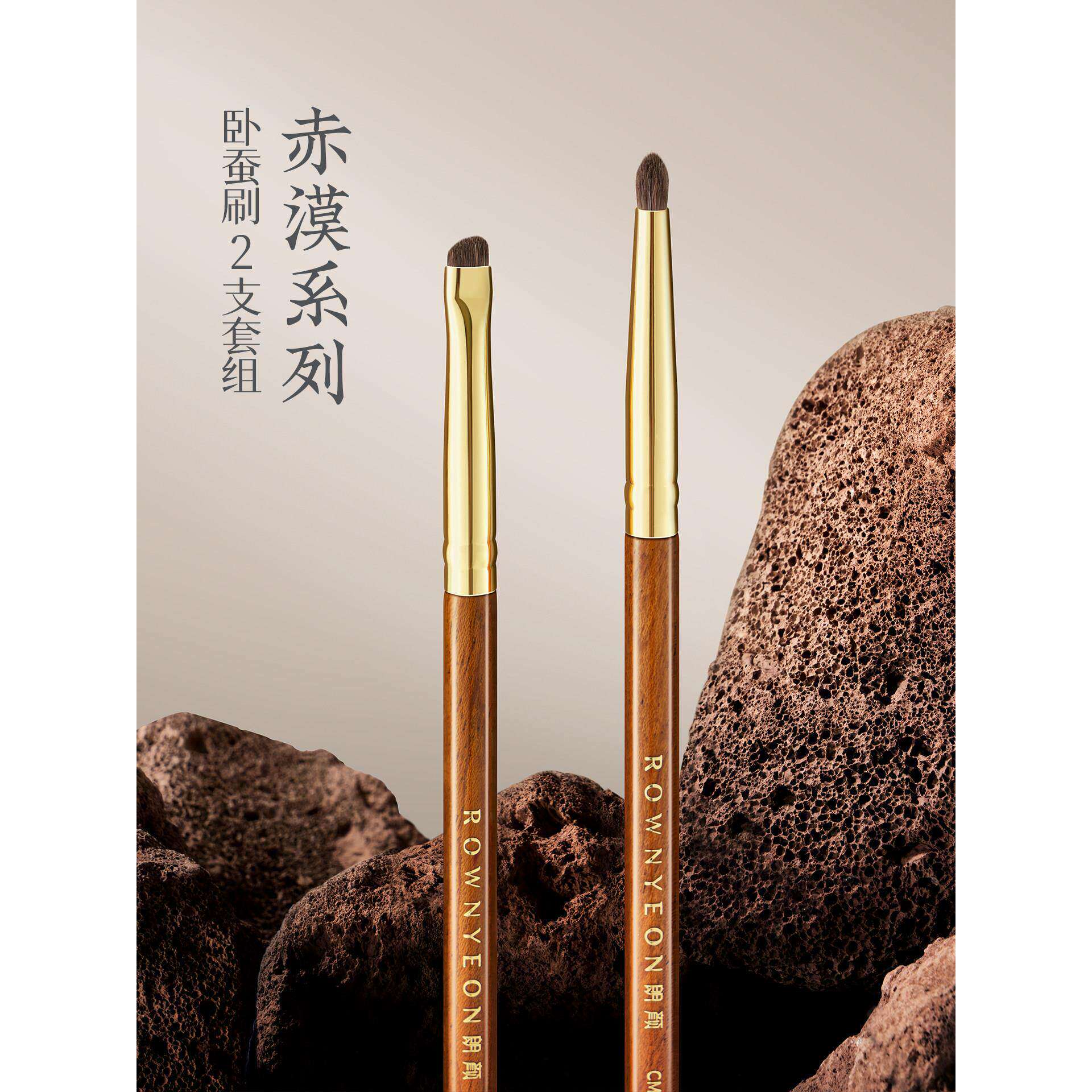 朗颜化妆刷赤漠CM175/176小马毛斜角眼线卧蚕下至尖锥提亮眼部刷 - 实物图