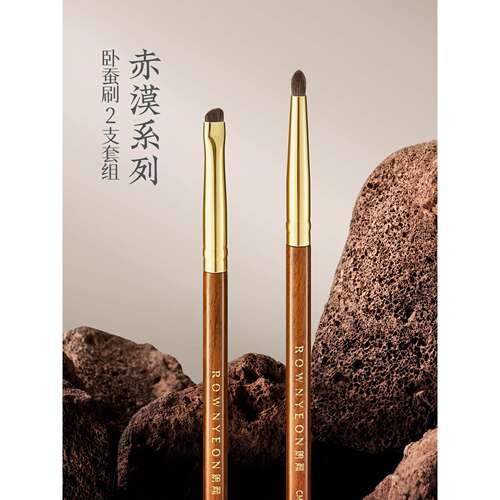 朗颜化妆刷赤漠CM175/6小