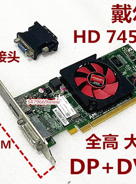 台式机独立显卡A卡R5 340 R7 430  1G 2G 双屏 2K DP DVI高清刀卡