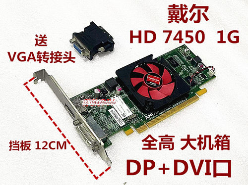 DP高清接口2K显示大机箱小机箱