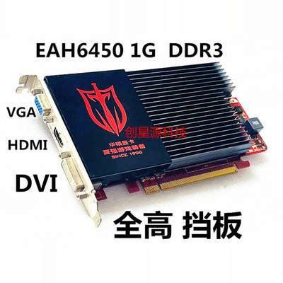 无风扇静音1G2G独立显卡