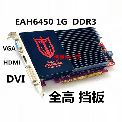 无风扇静音1G2G独立显卡