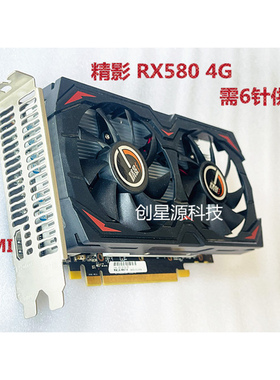 GTX750 R7240 1G 2G DDR5 游戏办公台式机大机箱全高显卡 外供电