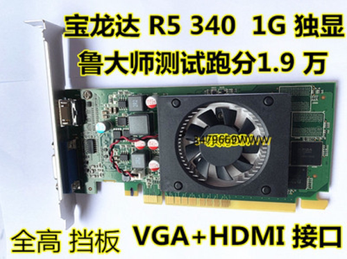 台式机R7430R53401G2G显卡