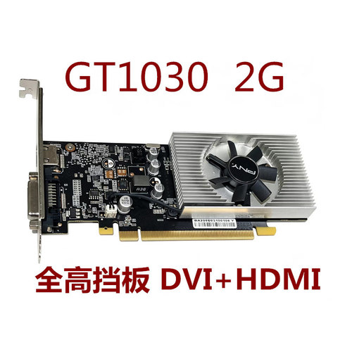 ASUS 华硕 GT1030-SL-2G-BRK 显卡 0噪音无风扇  GT1030 半高挡板