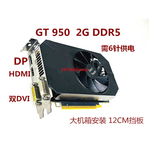 R72401G2GDDR5游戏办公台式