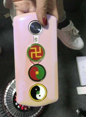 万字符能量贴3cm红白黑绿饰品