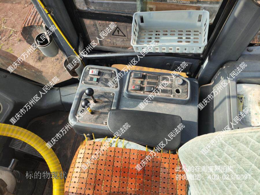 3月12日重庆变卖轮胎式装载机1辆（规格型号：三一SYL956H5）网络拍卖公告