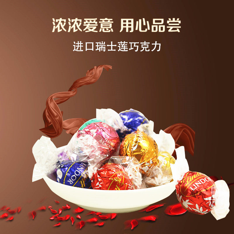 瑞士莲进口软心金色巧克力球