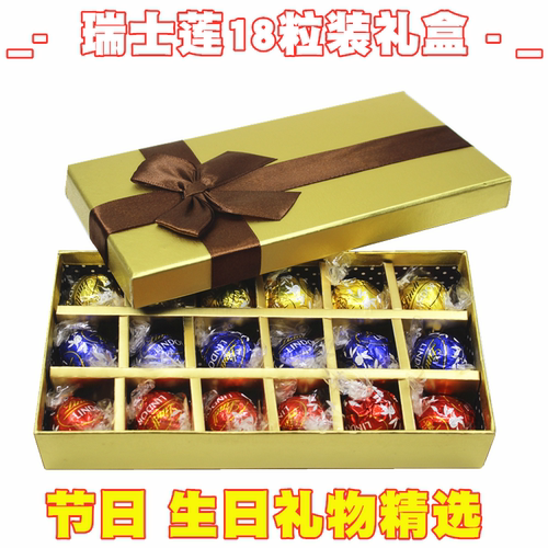 年货礼物生日喜糖软心巧克力包邮