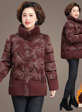 妈妈过年衣服秋冬棉袄加套女20284-91365新款羽绒棉外服老中年冬