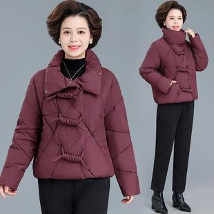 84185380岁中老妈冬装羽绒服20妈24新款外套秋冬洋气质短款保暖年