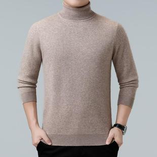 中衫 男羊休毛高领纯色加厚针织士秋冬宽松毛衣打底闲2505 年羊毛衫