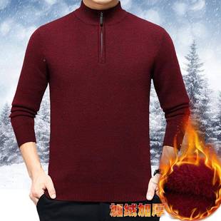 半高拉链男领高绒档加加厚保暖毛衣 P纯羊绒衫 季 高端中年冬%6215