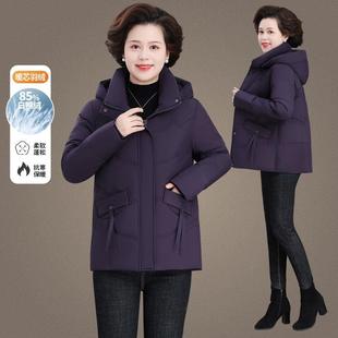 中老妈装冬年装连帽加羽绒服女大码高贵婆婆冬84357794天衣服厚保