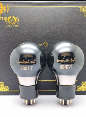林籁之音波胆 6SN7T电子管直代 6SN7GT 6N8P 6H8C CV181 电子管