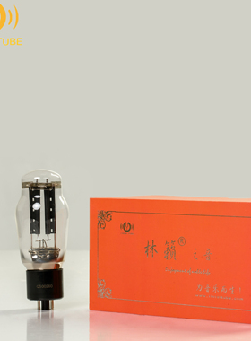 林籁之音WE274B电子管/5U4G/5R4G/5Z3P/GZ34电子管复刻40年代西电