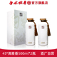 白水杜康纯粮酿造 酒 2瓶纯粮食节日送礼盒装 雅 清雅型45度500ml