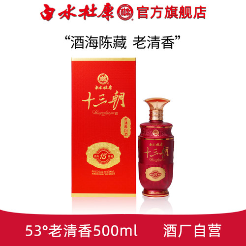酒海陈藏15酒500ml老清香53度