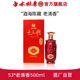 白水杜康十三朝酒海陈藏15酒53度老清香型白酒500ml礼盒高度白酒