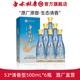白水杜康青黛酒53度清香型500ml 6瓶纯粮酿造白酒