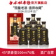 白水杜康酒厂自营45度浓香型古窖原浆15年500ml 老酒礼盒装 窖藏