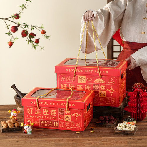 新年透明开窗大容量高档礼品盒