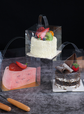 2寸3寸手提透明慕斯盒切块三角形法式小西点芝士蛋糕甜品打包盒子