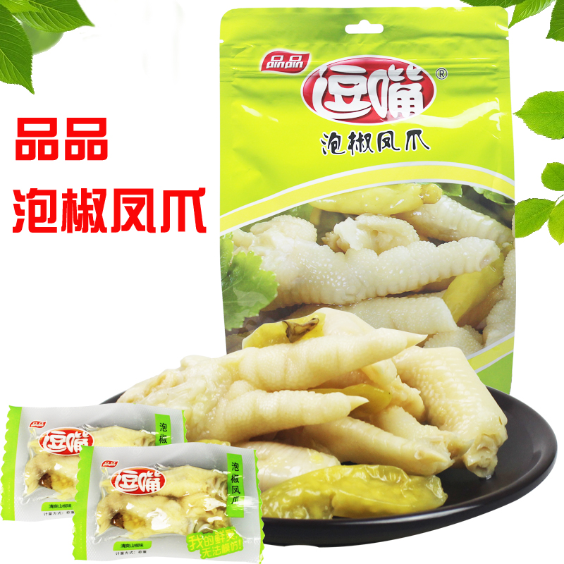 品品600g小包装熟食即食泡椒凤爪