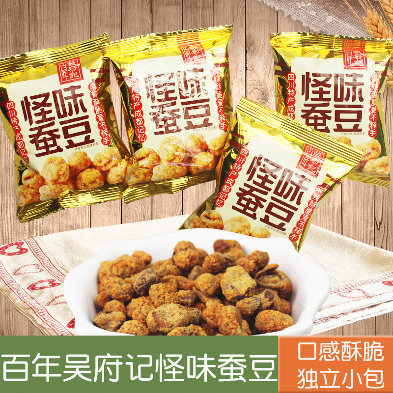 百年吴府记怪味蚕豆散装小包装