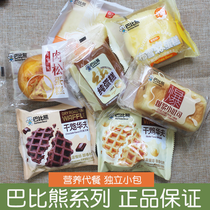 巴比熊蛋糕吐司面包多品种整箱图片
