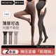 摩登孕妈孕妇打底裤 袜 孕早晚期连裤 子2025春秋新款 打底袜外穿大码