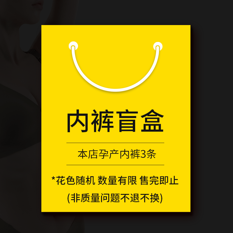 摩登孕妈孕妇内裤内衣怀孕期低腰高腰无痕大码舒适产后透气裤头