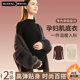摩登孕妈孕妇打底衣春秋t恤肌底衣怀孕期秋衣上衣长袖 保暖打底衫