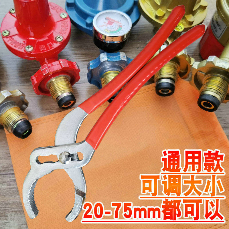 换煤气阀门工具卸液化气阀门扳手图片