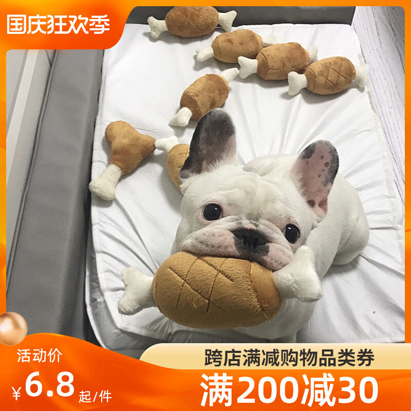 速发玩具磨牙毛绒不耐咬斗柯发声法幼犬基柴犬大型犬解闷神器