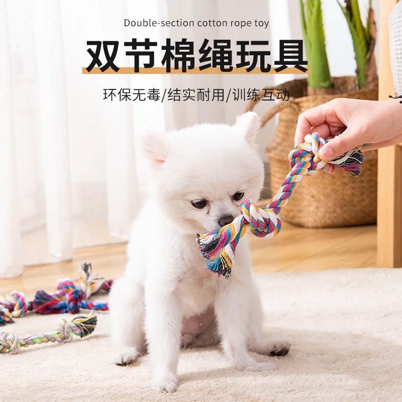 狗狗玩具绳结编织宠物玩具耐咬磨牙绳结狗咬绳柯基博美中小型犬