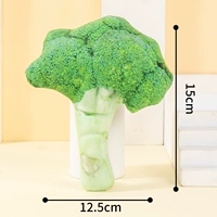 Брокколи [Вторая цена]