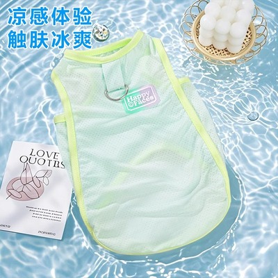 夏季薄款透气宠物背心防热防暑