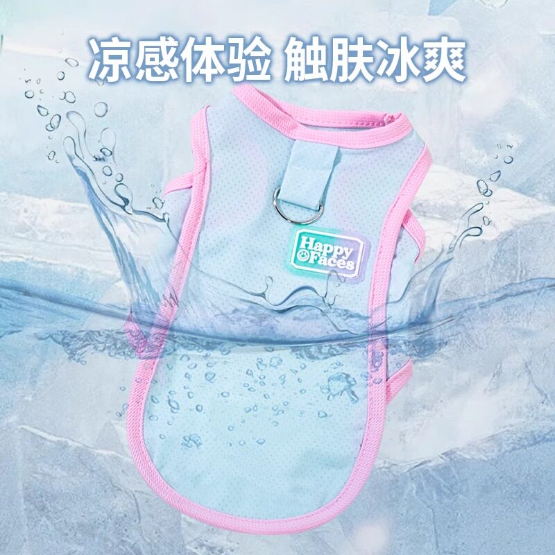 夏季薄款猫咪衣服冰丝凉凉衣可牵引金渐层布偶宠物狗狗防掉毛透气
