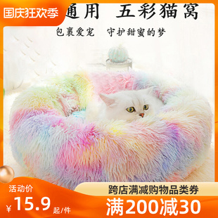 宠物猫窝四季通用深度睡眠柔风垫子宠物床垫狗窝秋冬地垫猫咪用品