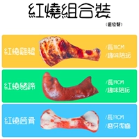 Тушеная комбинация