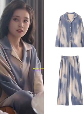 春秋郭宇欣女主同款睡衣女家居服